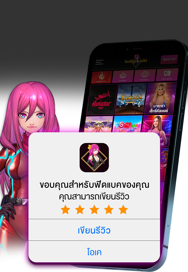 niki character with an iphone